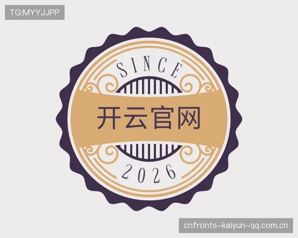介绍开云赛事资讯